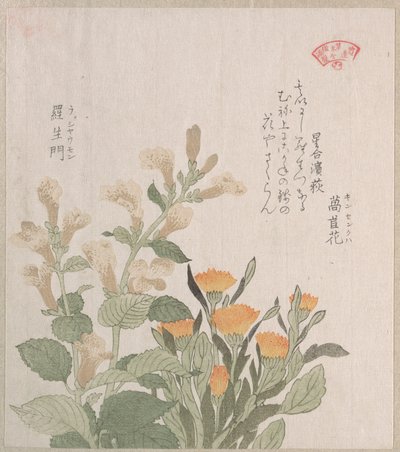  af Kubo Shunman