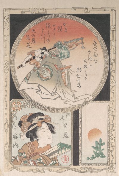Tre kartoucher: Footman, Courtesan og Rising Sun, 1800-tallet. af Kubo Shunman