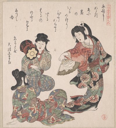  af Kubo Shunman