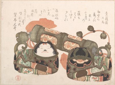  af Kubo Shunman