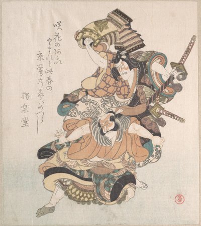  af Kubo Shunman
