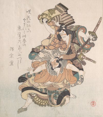 To skuespillere, en scene fra Sogaspillet, 1800-tallet. af Kubo Shunman