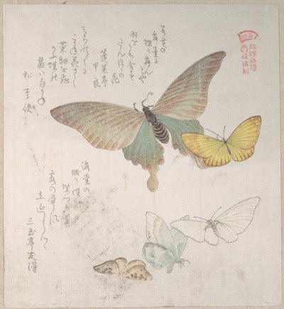  af Kubo Shunman