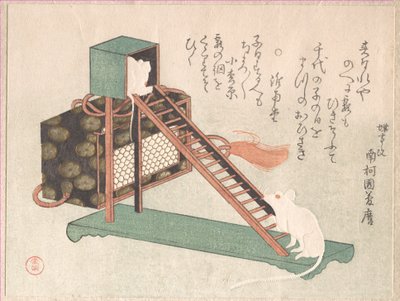  af Kubo Shunman