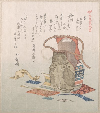 af Kubo Shunman