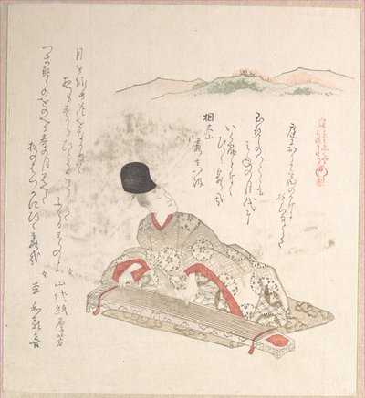  af Kubo Shunman