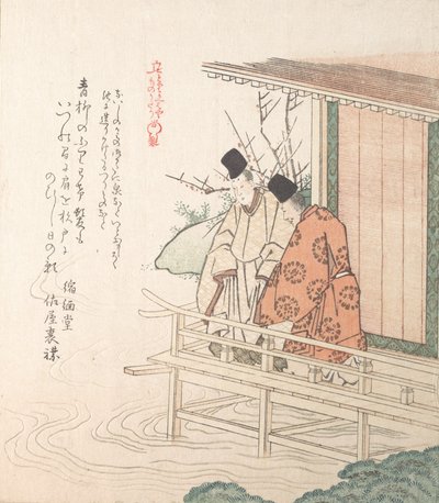 Ung adelsmand og hans ledsager, 1800-tallet. af Kubo Shunman