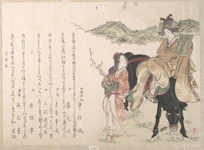  af Kubo Shunman