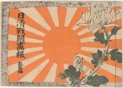 Illustreret magasin om den kinesisk-japanske krig - The Triumphal Return Part Nisshin sento gaho dai gaisenhen (titel på objekt) af Kubota Beisen