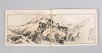 Nisshin sentō gahō (Illustrated News Magazine of the Sino-Japanese War), bind 8 af Kubota Beisen