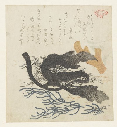 Tang af Kubota Shunman