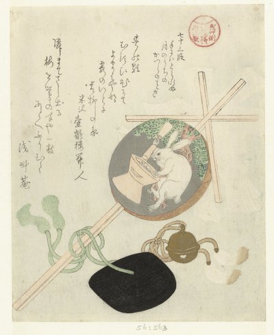 Personale med Gohei og Moon Disc af Kubota Shunman