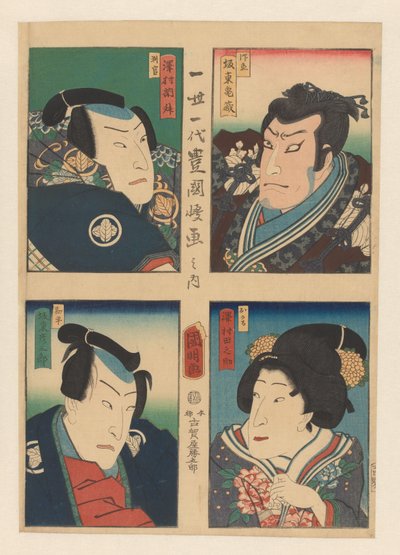 Fire portrætter af kabuki-skuespillere Lagerhuset af loyale fastholdere af Kuniaki (II) , Utagawa