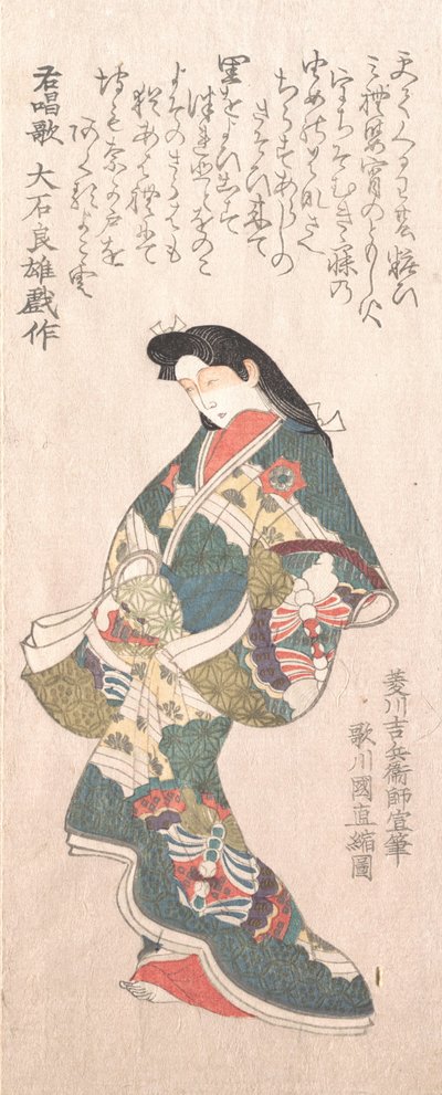 Spring Rain Collection Harusame shu, vol. 1: Courtesan i genroku-stil, sandsynligvis 1810