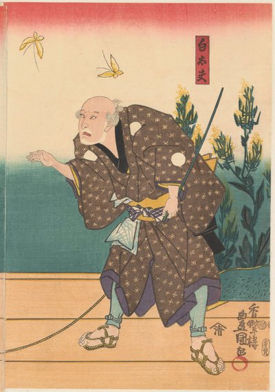Shirotayû med to sommerfugle af Kunisada (I) , Utagawa
