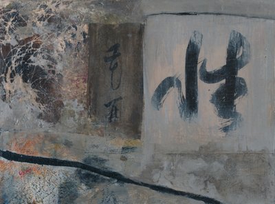Abstrakt japansk kalligrafi af Lena Ru