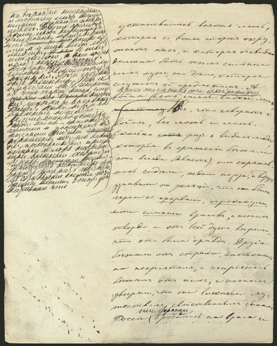 Krig og fred, bog III, del 2, kapitel. 25, autografmanuskript, 1865-1869. af Lev Nikolaevich . Tolstoy