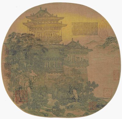 de UE Yang udkig af l er Heng (lov. 908-925) af Li Sheng