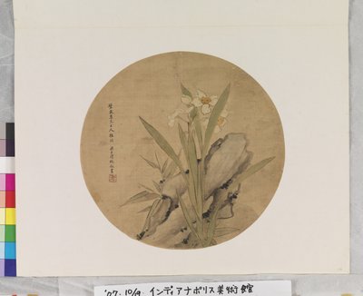 Narcissus And Rock, ukendt dato (blæk og farver på silke eller papirmaleri). af Liang Yuwei