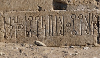 Himyaritisk inskription i gammel dæmning, Marib, Yemen, Himyaritisk civilisation, 4. århundrede e.Kr. af Unbekannt Unbekannt