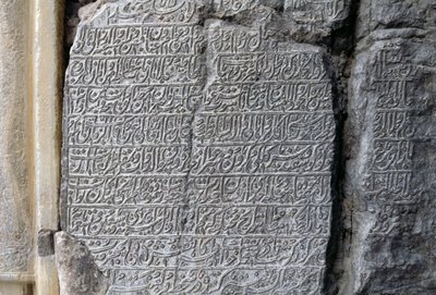 Steninskription, Jameh-moskeen (fredagsmoskeen) (Unescos verdensarvsliste, 2012), Isfahan (Esfahan), Iran af Unbekannt Unbekannt