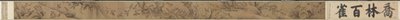 Hundrede spurve i en høj lund Qiaolin baique tu, 1368-1644. af Lin Liang