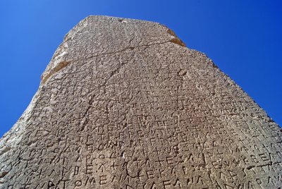 Den Xanthiske Obelisk, Xanthos, Tyrkiet af Lycian