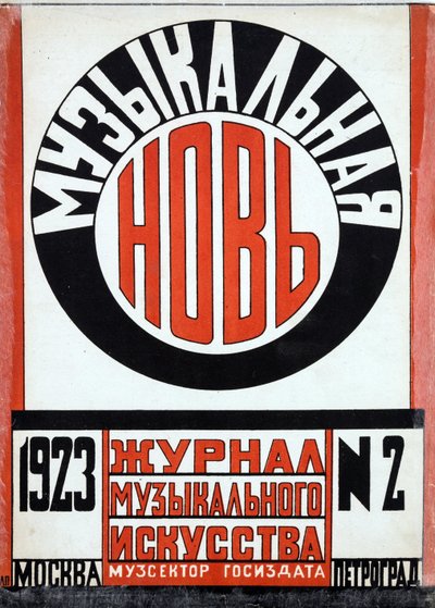 Forsidedesign til tidsskriftet ""Muzykalnaya nov"" (New Musicianship) af Popova, Lyubov Sergeyevna (1889-1924). Farvelitografi af Lyubov Sergeevna Popova
