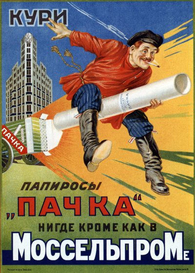 Røg cigaretterne pakken! Reklameplakat, værk af Mikhail Alexeyevich Bulanov (1894-1965), litografi af M. Bulanov