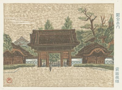 Porten til det kejserlige universitet Akamon fra Imperial University (titel på objekt) Memories of Tokyo (serietitel) Tokyo kaiko zue (serietitel) af Maeda Masao