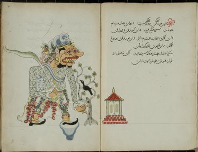 Gurkemeje Java, MS 41 s. 2, Billede 1, 1830 af Malay Malay