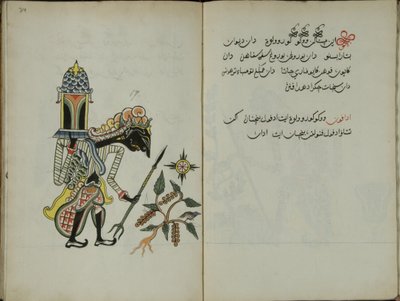 Gurkemeje Java, MS 41 s. 34, Billede 17, 1830 af Malay Malay