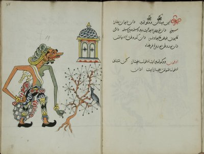 Gurkemeje Java, MS 41 s. 38, Billede 19, 1830 af Malay Malay