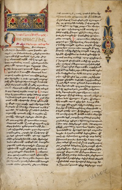 Dekoreret incipit-side af Malnazar