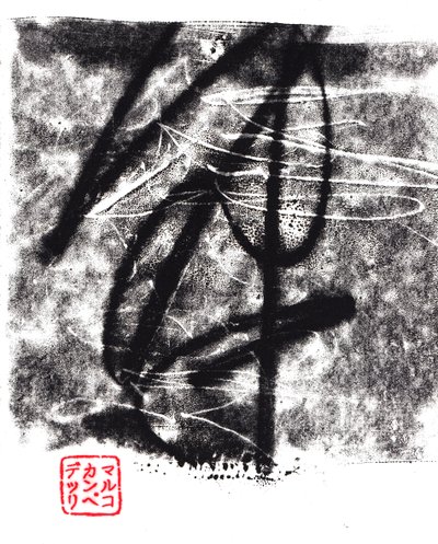 Archaic #12, 2024 (monotypi) af Marco Campedelli
