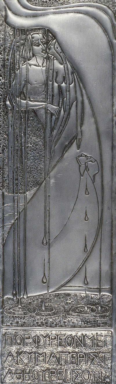 Repousse hvidmetalplakat, 1893 (metal) af Margaret Macdonald