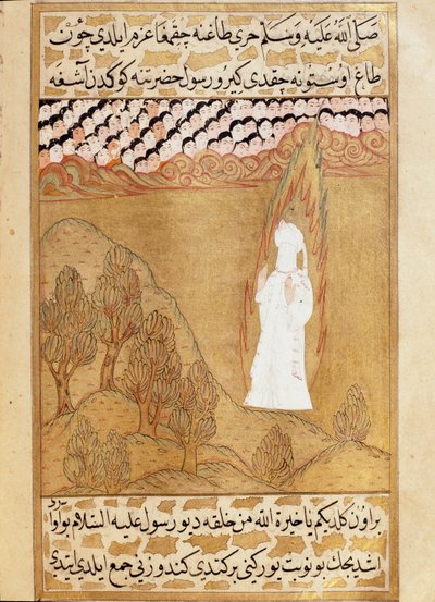 Islam: "" Repræsentation af profeten Muhammed (Mohammed eller Muhammed) (570-632) (ansigtsdækket) på Hira-bjerget, der modtager en vision""" Miniature taget fra "Siyer-i Nebi"" (Siyer i Nebi) episk digt, der fortæller profeten Muhammeds liv skrevet af Must af Martino Bassi