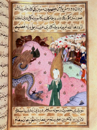 Muhammed, repræsenterer det skjulte ansigt, tæmmer en miniatureslange fra "Siyer-i Nebi" (Siyer i Nebi) episke digt, der fortæller om profeten Muhammeds liv skrevet af Mustafa, søn af Yusuf d