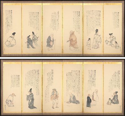Scener fra Essays in Idleness af Matsumura Goshun