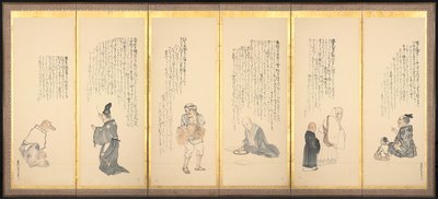 Scener fra Essays in Idleness af Matsumura Goshun