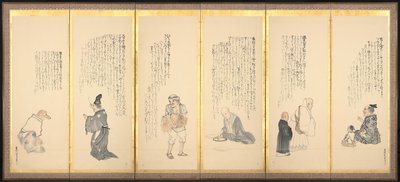 Scener fra Essays in Idleness, slutningen af 1700-tallet-begyndelsen af 1800-tallet. af Matsumura Goshun