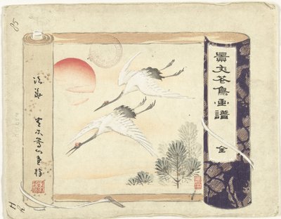Indeks Blomster- og fugleskitser fra Keibun - del 1 (serietitel) Keibun kacho gafu zen pen (serietitel på objekt) af Matsumura Keibun