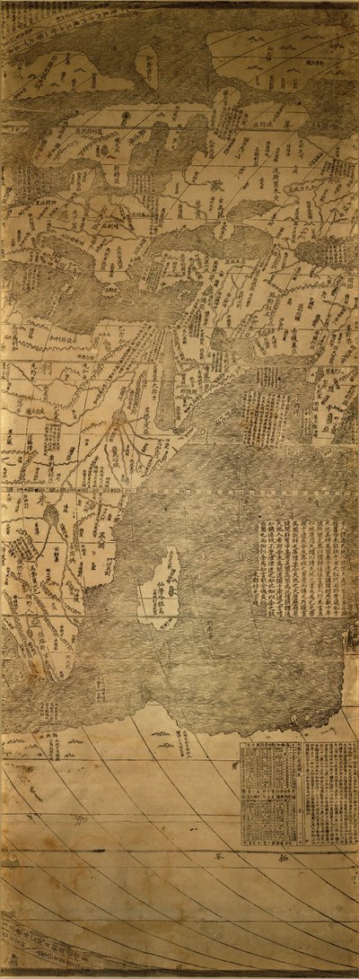 Geography & Maps Division, Library of Congress, 2010. Adgangsmåde af Matteo; Library Of Congress. National Digital Library Program; Library Of Congress. Geography And Ma Ricci