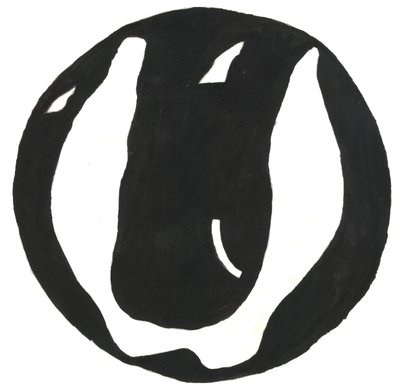 Du Serie Glyphes 12, 2017 (tusch) af Matthew Hilton
