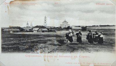 Pilgrimme på vej til Sarov Kloster, Rusland, 1904 af Maxim Dmitriev