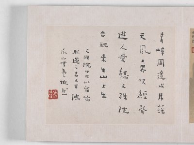 12 udsigter over Huangshan (blæk på silke) af Mei Qing