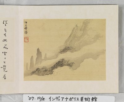 12 udsigter over Huangshan (blæk på silke) af Mei Qing