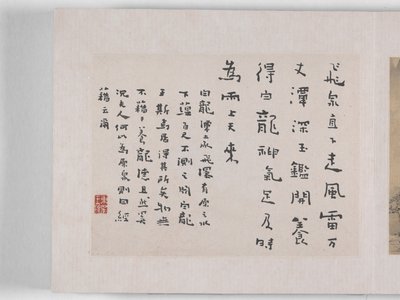 12 udsigter over Huangshan (blæk på silke) af Mei Qing