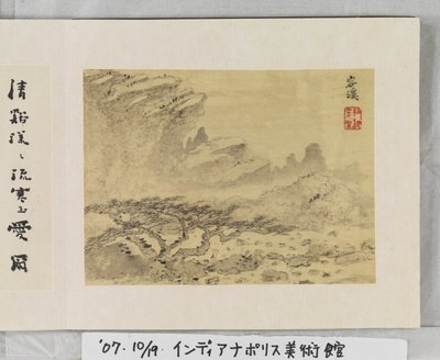 12 udsigter over Huangshan (blæk på silke) af Mei Qing