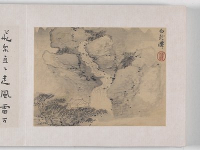 12 udsigter over Huangshan (blæk på silke) af Mei Qing